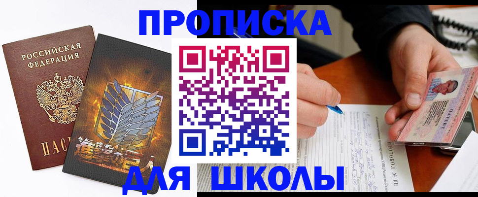 прописка поиск в Покрове